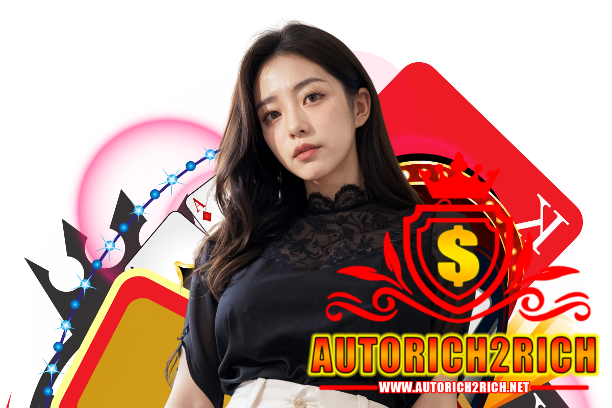 autorich2rich แจกเครดิตฟรี